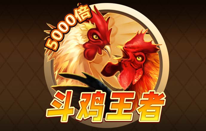 江南娱乐登录平台官网